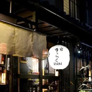 Shirakawa Kiraku Kyoto