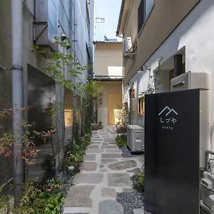 しづや ゲストハウス