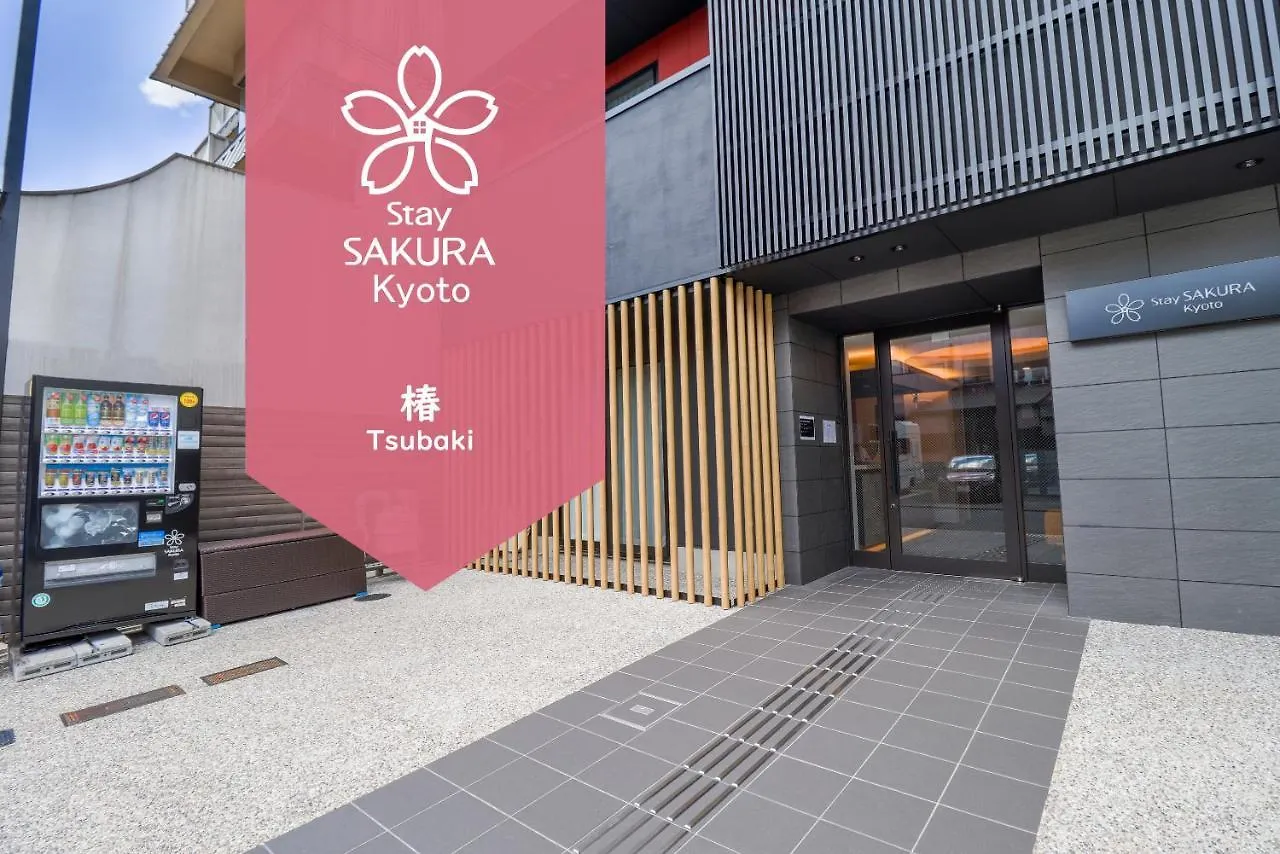 Aparthotel Stay Sakura Kyoto Tsubaki