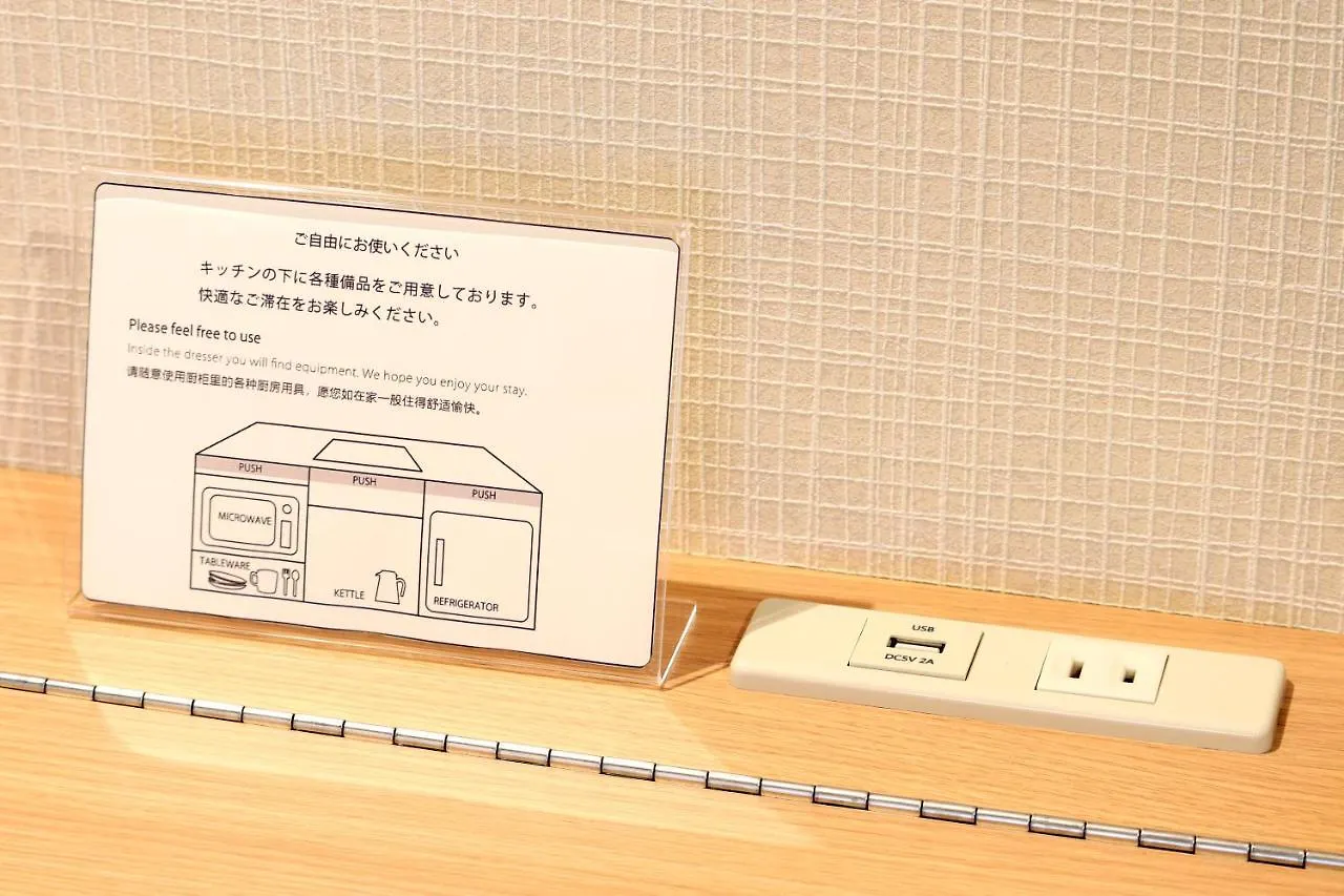 *** Апарт-отель Stay Sakura Kyoto Tsubaki Япония