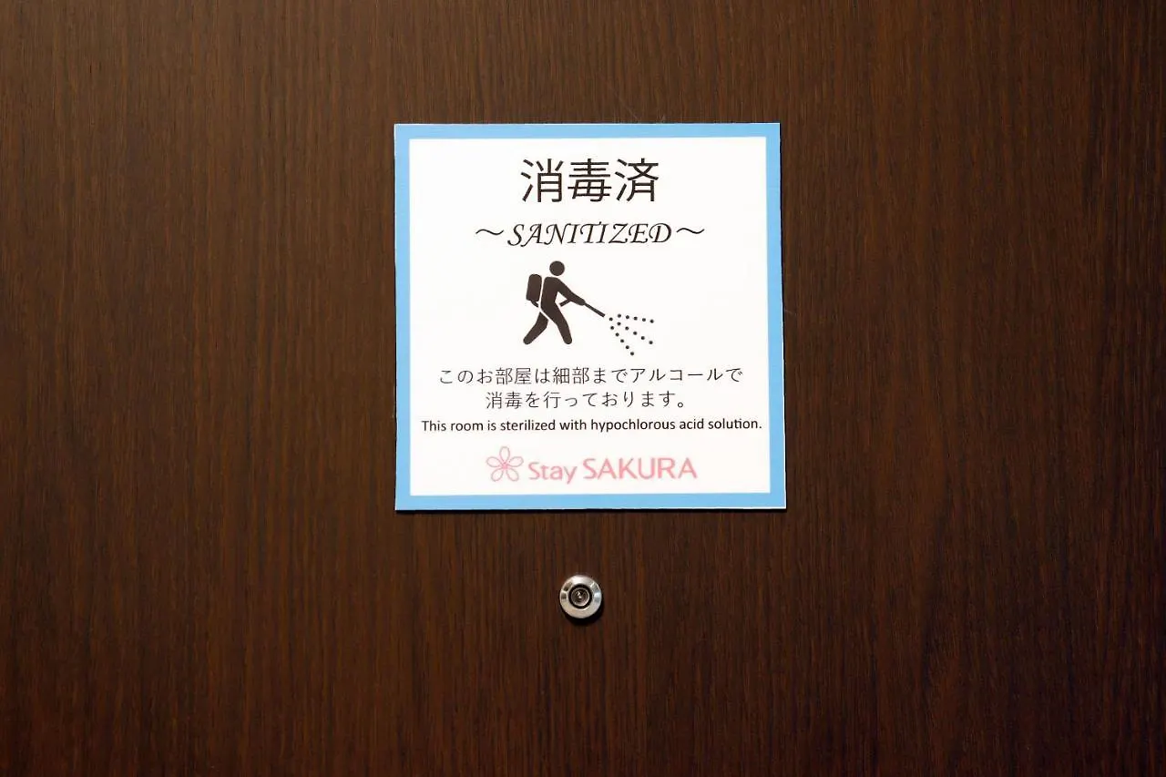 *** Aparthotel Stay Sakura Kyoto Tsubaki Giappone