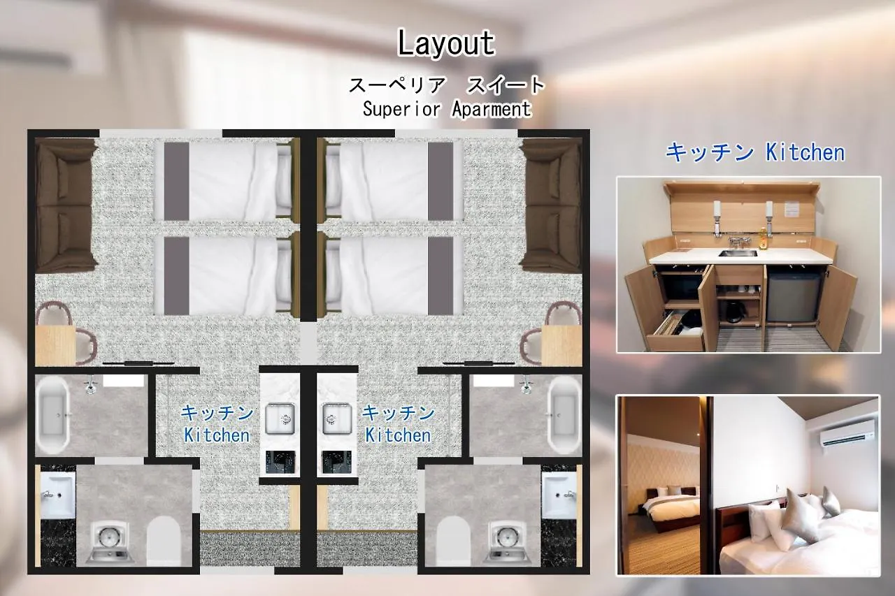 Aparthotel Stay Sakura Kyoto Tsubaki