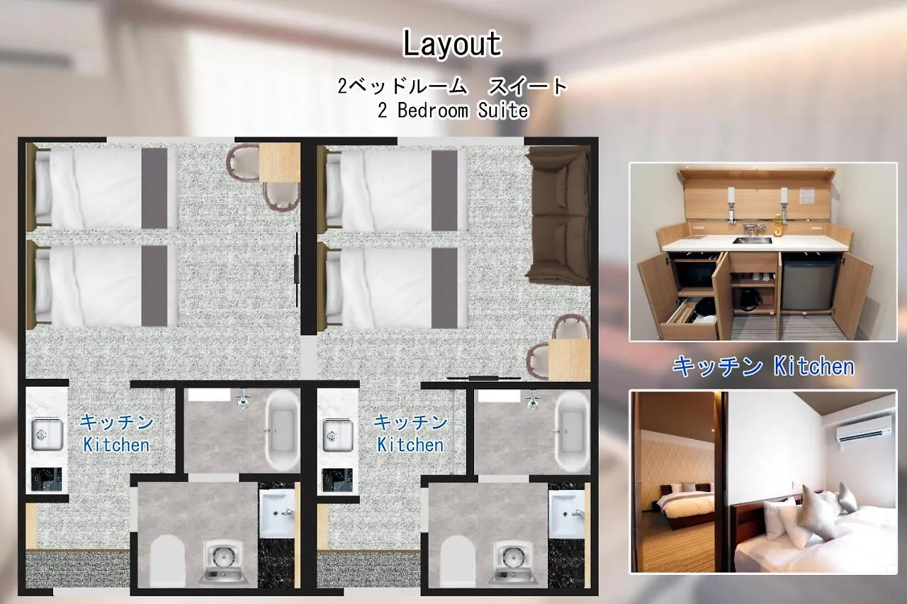 Apartmanhotel Stay Sakura Kyoto Tsubaki